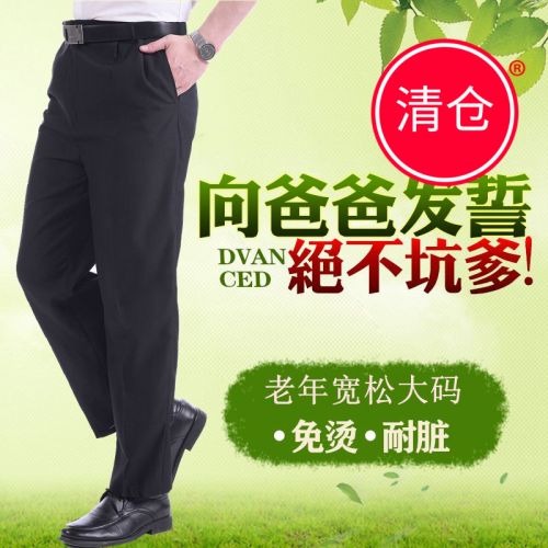 Pantalon droit pour personne âgée automne - Ref 1473212