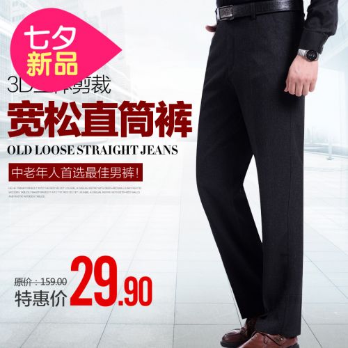 Pantalon droit pour personne âgée 16EME NORD en polyester printemps - Ref 1473453