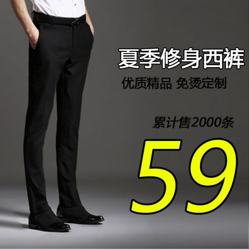 Pantalon Slim-type pour jeunesse été - Ref 1473512