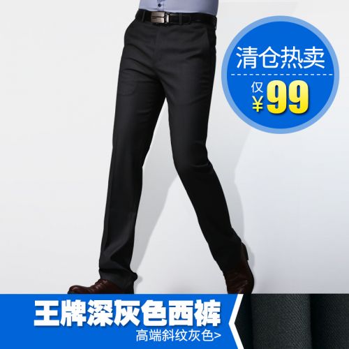Pantalon Slim-type pour jeunesse automne - Ref 1473523