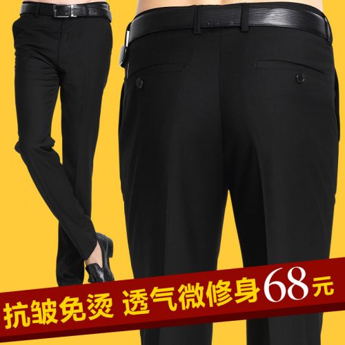 Pantalon Slim-type pour jeunesse été - Ref 1473555