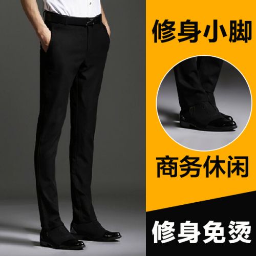 Pantalon Slim-type pour jeunesse en polyester été - Ref 1473802