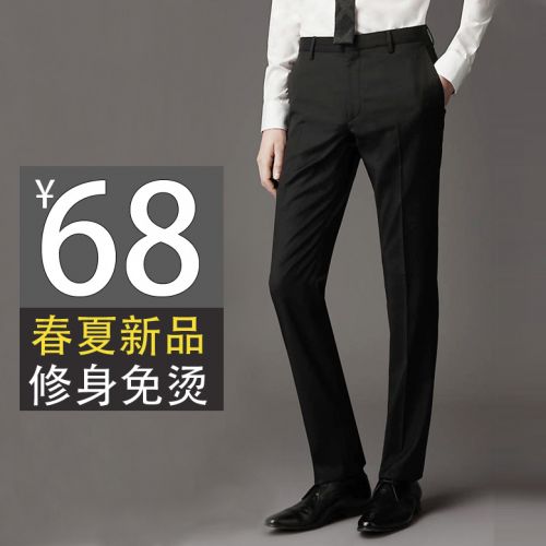 Pantalon Slim-type pour jeunesse été - Ref 1473943