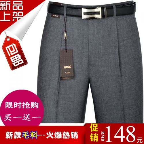 Pantalon laine pour été - Ref 1473946