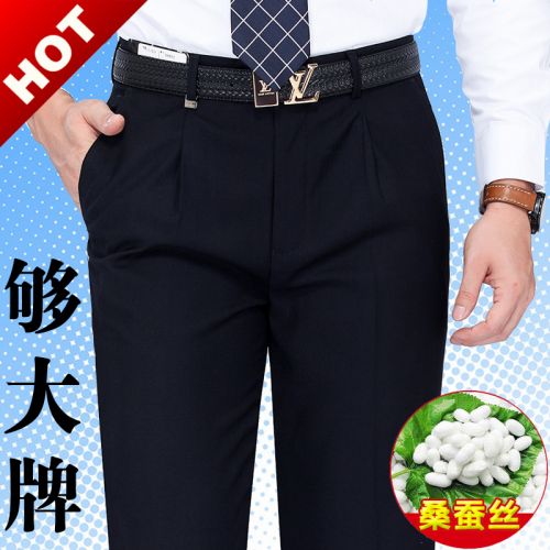 Pantalon Slim-type en soie pour automne - Ref 1473950