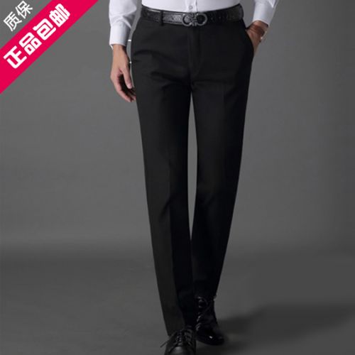 Pantalon Slim-type pour jeunesse G2000 fibres de polyester nouveau viscose rayonne automne - Ref 1473954