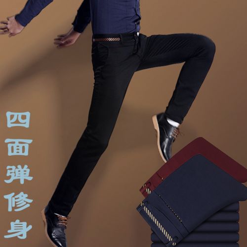 Pantalon Slim-type pour jeunesse en nylon printemps - Ref 1473986