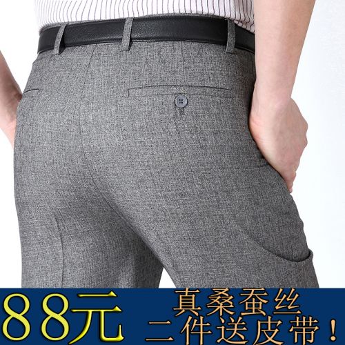 Pantalon droit PLAYBOY en soie pour été - Ref 1473998