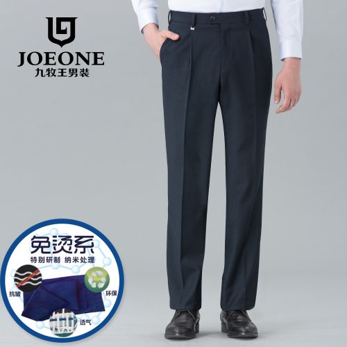 Pantalon droit pour jeunesse JOEONE de fibres viscose polyester, rayonne polyuréthane élastique fibreux spandex automne - Ref 1474024