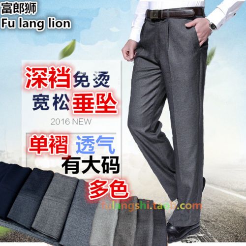 Pantalon FU LANG LION chanvre pour été - Ref 1474052