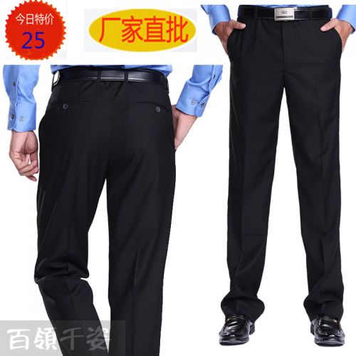 Pantalon droit pour jeunesse en polyester été - Ref 1474122