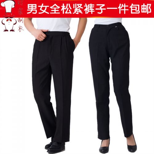 Pantalon pour jeunesse été - Ref 1474219