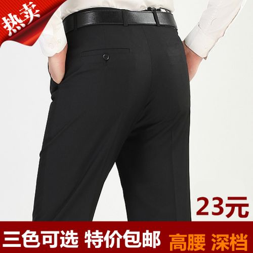 Pantalon droit en polyester pour printemps - Ref 1474235