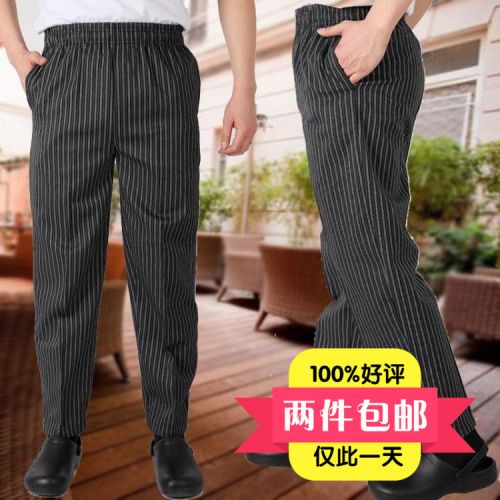 Pantalon pour jeunesse printemps - Ref 1474285