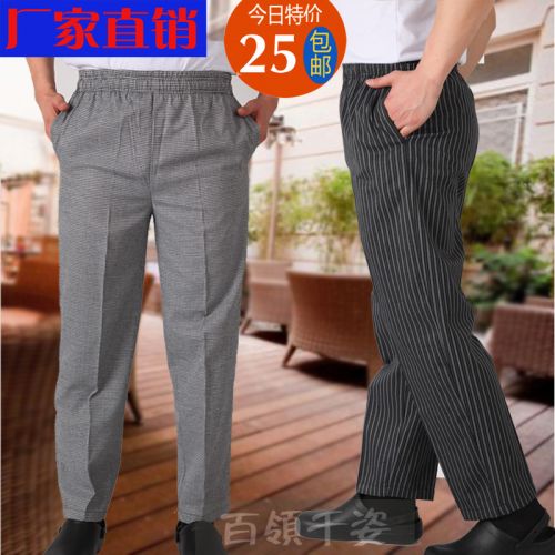Pantalon pour jeunesse printemps - Ref 1474296