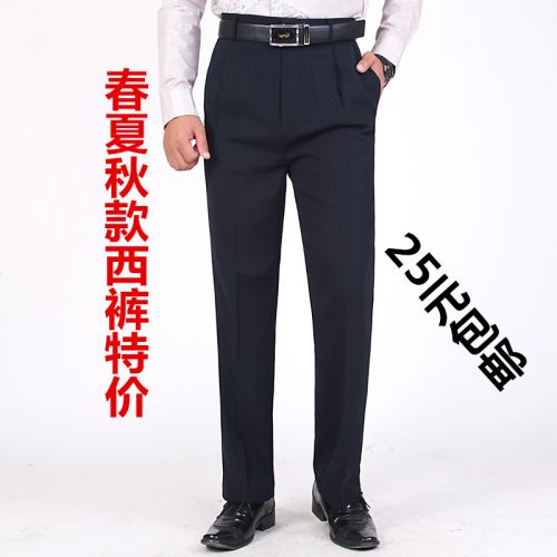 Pantalon droit pour personne âgée automne - Ref 1474327