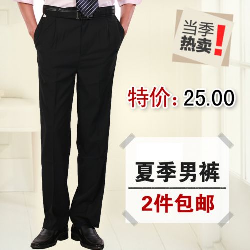 Pantalon droit pour jeunesse été - Ref 1474558