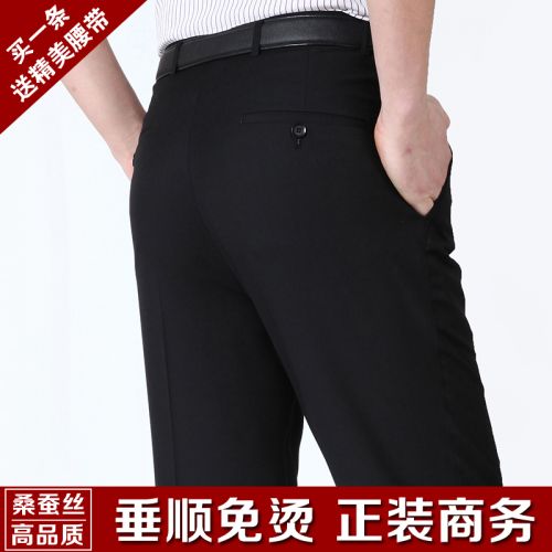 Pantalon droit en soie pour été - Ref 1474621