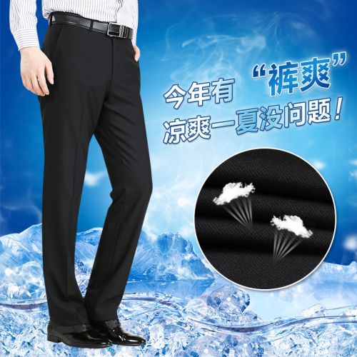 Pantalon droit en polyester pour printemps - Ref 1474625