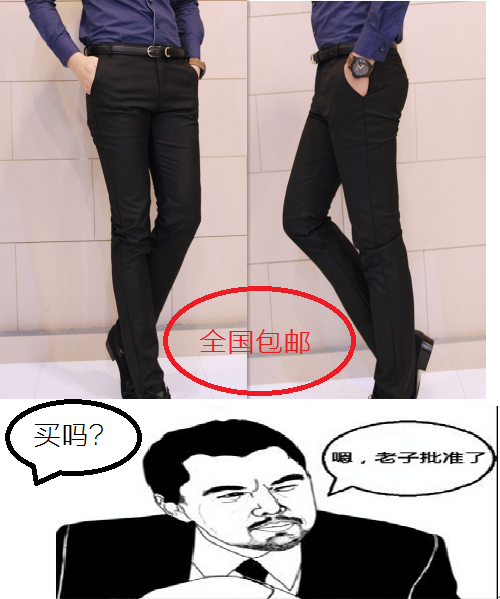 Pantalon Slim-type en polyester - Ref 1474662