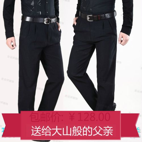 Pantalon droit pour automne - Ref 1474673