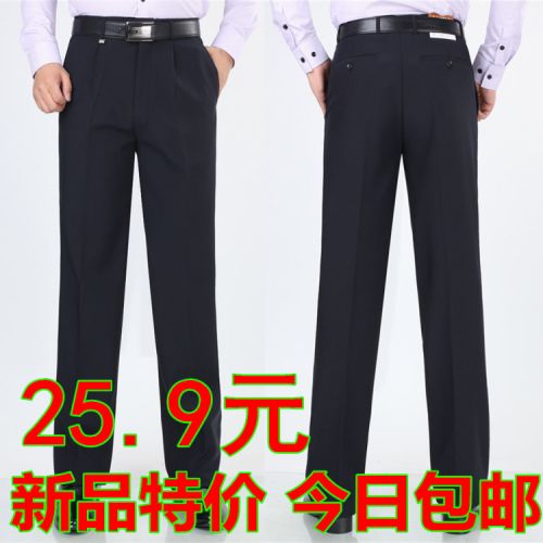 Pantalon pour personne âgée printemps - Ref 1474689