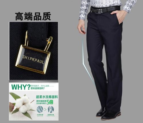 Pantalon droit en polyester pour printemps - Ref 1474754