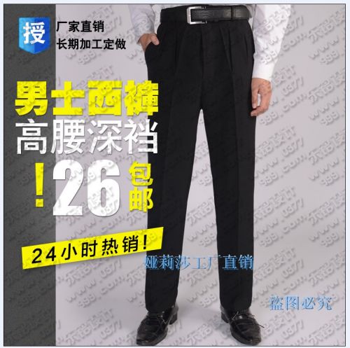 Pantalon droit pour printemps - Ref 1474765