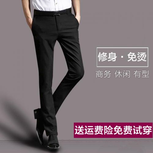 Pantalon Slim-type pour jeunesse en coton printemps - Ref 1474908