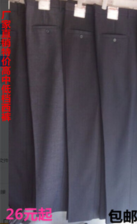 Pantalon pour personne âgée été - Ref 1474916