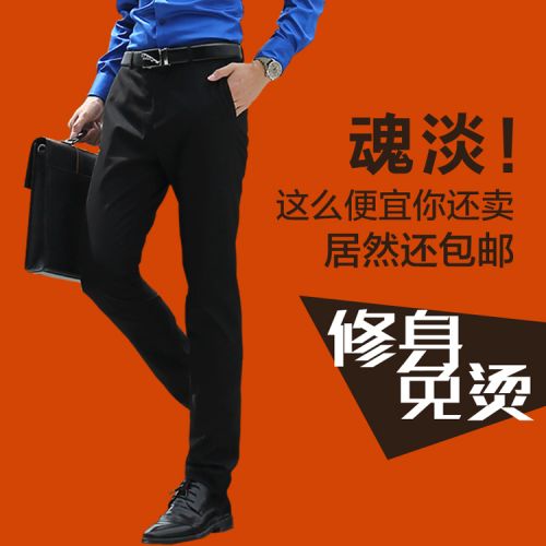 Pantalon Slim-type pour jeunesse en coton été - Ref 1474959