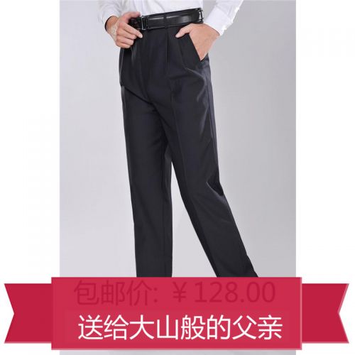 Pantalon pour été - Ref 1474988