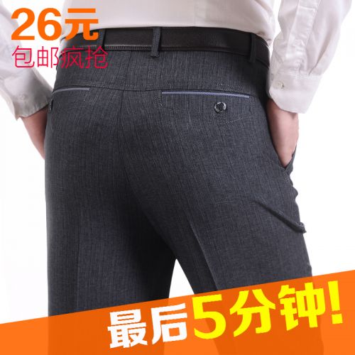 Pantalon droit en polyester pour été - Ref 1474991