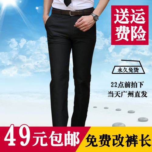 Pantalon Slim-type pour jeunesse en coton automne - Ref 1475068