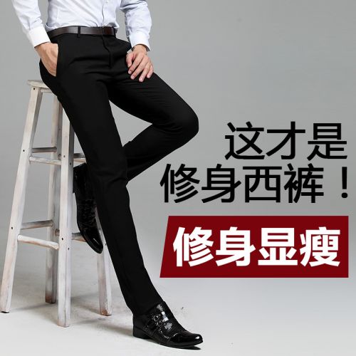 Pantalon Slim-type pour jeunesse en polyester automne - Ref 1475073