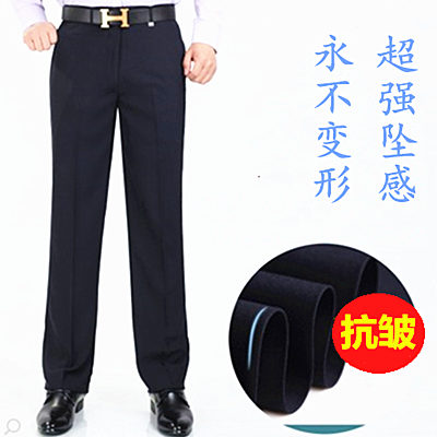 Pantalon Slim-type pour jeunesse été - Ref 1475080