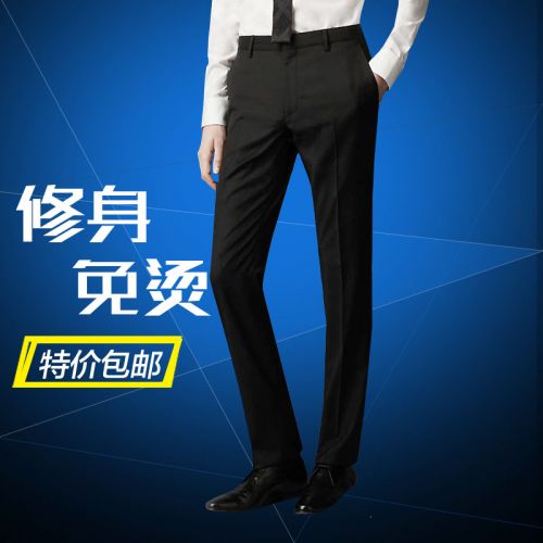 Pantalon Slim-type pour jeunesse en polyester été - Ref 1475089