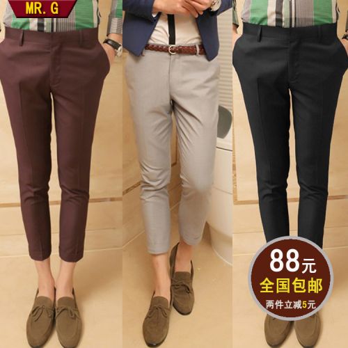 Pantalon Slim-type pour jeunesse en coton été - Ref 1475094