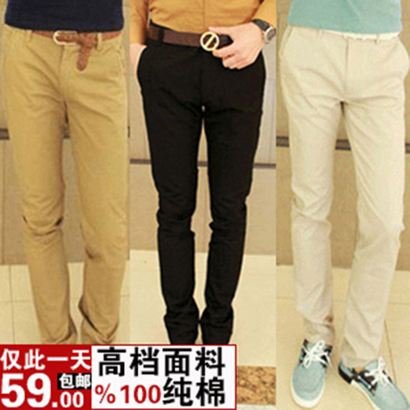 Pantalon Slim-type pour adolescent en coton automne - Ref 1475097