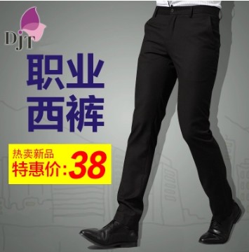 Pantalon Slim-type pour jeunesse - Ref 1475180
