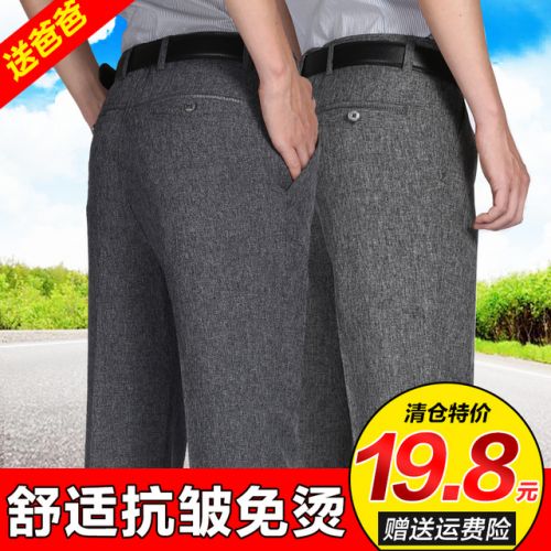 Pantalon pour été - Ref 1475203