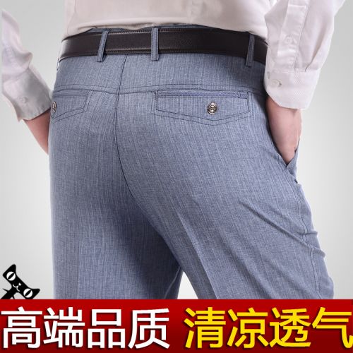 Pantalon droit pour personne âgée en polyester été - Ref 1475207