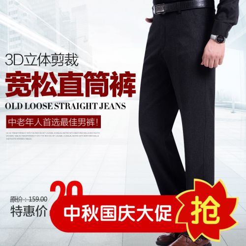 Pantalon droit pour personne âgée en polyester printemps - Ref 1475209