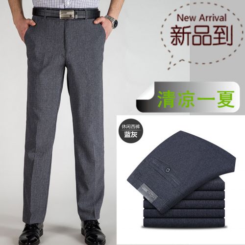 Pantalon pour été - Ref 1475211
