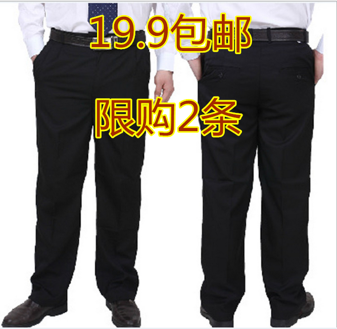 Pantalon droit TONYWEAR - Ref 1475215