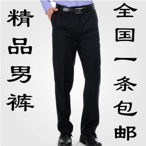 Pantalon droit pour jeunesse en coton été - Ref 1475286