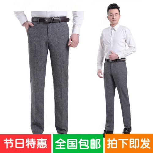 Pantalon droit en polyester pour hiver - Ref 1475313