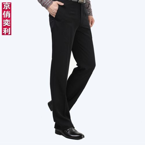 Pantalon droit pour adolescent été - Ref 1475396