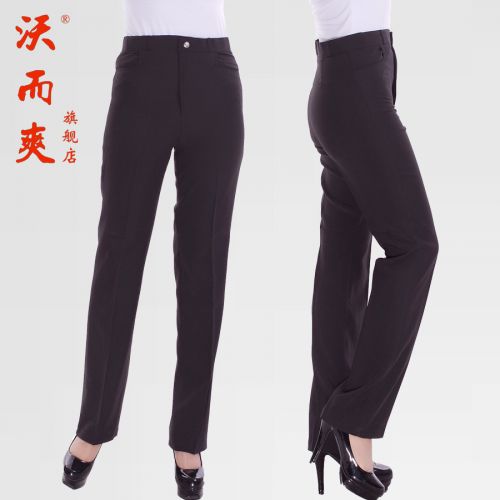 Pantalon Polyester fibre élastique de polyuréthane spandex - Ref 1475422