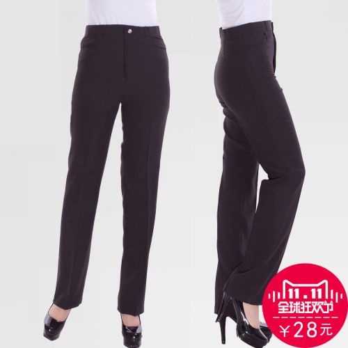 Pantalon 1475433